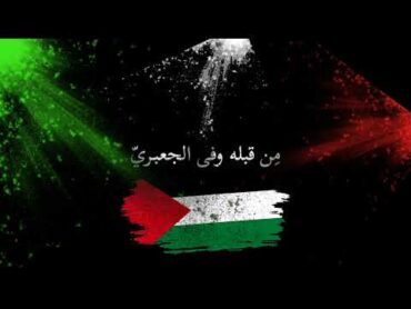 أسرك ما يهون⛓️وعد السنوار لتعودي الدار✌🏻💚🇵🇸 أسرى فلسطين