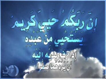 دعاء ليلة 27 للشيخ تركي الغامدي