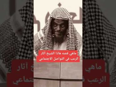 هاد هوا نظرات الشيخ  آدم سني رابط فيديو 👇👇👇