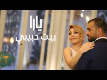 Yara  Beyt Habibi [Official Music Video] / يارا  بيت حبيبي