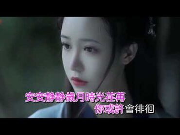 程响等你归来 (KTV)