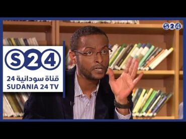 حول كتاب انفصال جنوب السودان "دور ومسئولية القوى السياسية الشمالية"  الوراق