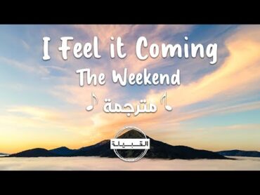 The Weeknd I Feel It Coming مترجمة