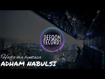 adham nabulsi hada ma byentasa adham nabulsi l ادهم النابلسي حدا ما بينتسى (remix)