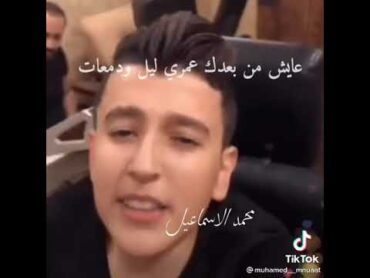 شو بحكيلك عن همي و عن الجروحات حازم الصدير