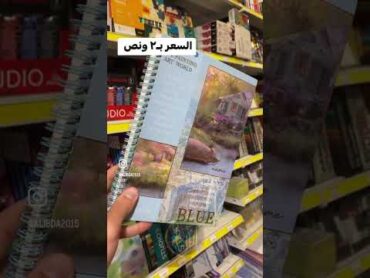 دفتر سيم غلاف كارتوني متوفر بـ ٤ أشكال للاستفسار راسلونا انستا او فيس مكتبة الابداع