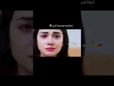 مو شفت الوجه تعبان حسبالك كبر سني 😔💔