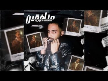 DJ Totti X Shehab  Monafqeen (Audio)  دي جي توتي و شهاب  منافقين