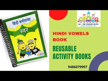 Hindi Vowels book  Hindi Busy book binder  Hindi varnamala