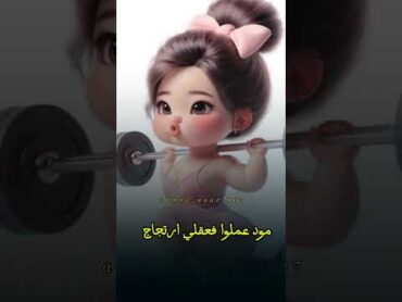 محتاج دكتور مزاج يمكن يلاقيلى العلاج 😉