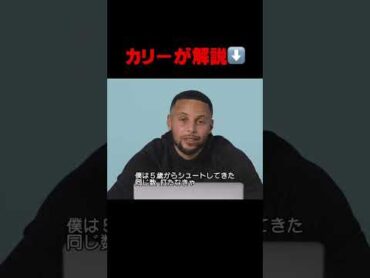 【日本人】シュート下手な理由