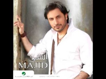 Majid Al Mohandis ... Koom Darejni  ماجد المهندس ... قوم درجنى