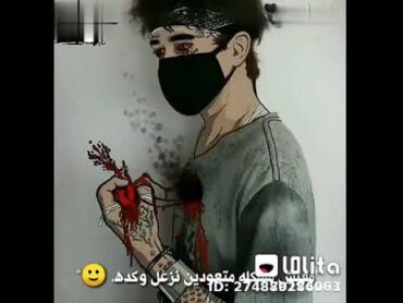 حاله واتس عمار حسني تراك برشام منوم 😔💊💔