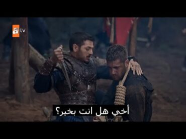 مترجم القسم الثالث مشهد انقاذ اورخان الحلقة 177 مسلسل المؤسس عثمان