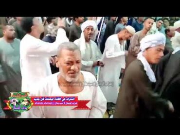 يا سيدى على مولد زمان فضلا وليس امرا اشترك بالقناة