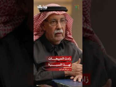 كلُّ كتب الغذامي بالمجَّان.. فما السبب؟عبدالله الغذامي في مخيال مخيال