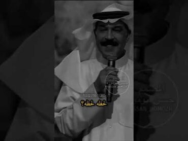 video خلفيات عبدالله الرويشد لو سمحت ابيك بكلمه مرررررررررره حلوه