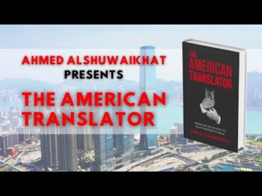 THE AMERICAN TRANSLATOR  Book Video Trailer