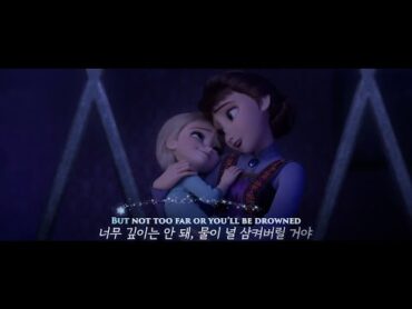 겨울왕국2 OST ❄️ All Is Found 공식뮤비  Evan Rachel Wood(에번 레이철 우드) [가사/해석/발음/한글/자막/lyrics]