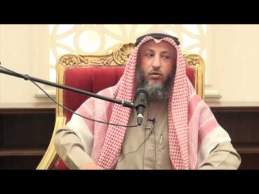 حكم قراءة الأبراج الشيخ د.عثمان الخميس