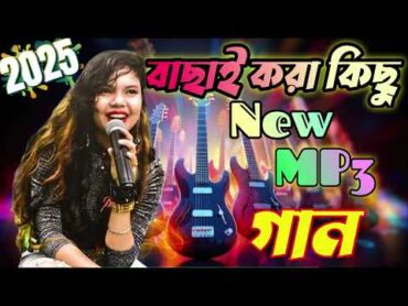 mp3 songs 2025 hit songs mp3 10