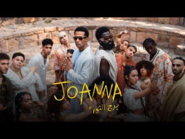 Joanna [ Taurus ] Mohamed Ramadan x Afro B [ Video clip ] چوانا “ برج الثور “ محمد رمضان و افرو بي