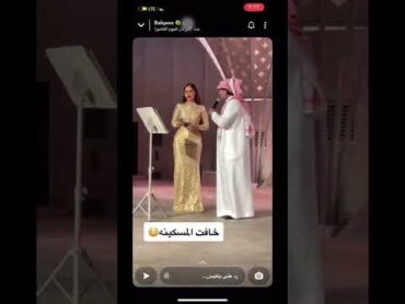 بلقيس و وراشد الماجد