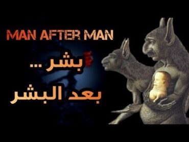 ملخص الكتاب الأسطوري Man after Man  مرفوق بالصور