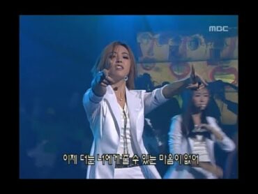 Baby V.O.X  Betrayal, 베이비복스  배신, Music Camp 20000916