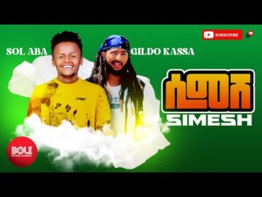 Sol & Gildo  SIMESH ሶል X ጊልዶ  ሲመሽ  New Ethiopian Music 2021  Official Video  Bole Entertainment