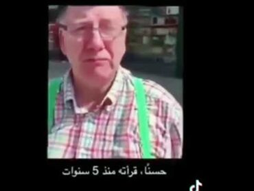 امريكي اسلم ويجيب افضل كتاب له اسمع وناسف عن حالنا نحن المسلمين