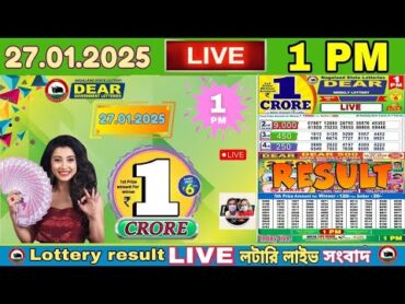 Nagaland Lottery Sambad Live 1pm 27/01/2025 Lottery Live