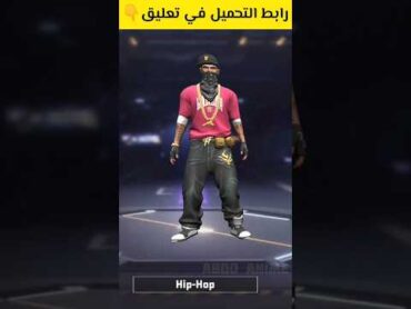 فري فاير بدون انترنت 😲👇 gaming trending 1k viral freefire فري فاير