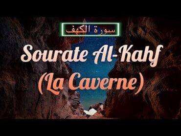 Sourate/Coran AlKahf  (سورة الكهف)  Magnifique Récitation Qui Apaise Le Cœur et Qui Protège