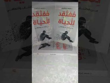 كتب وروايات متنوعة / https://wa.me/c/212669967700