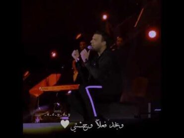 عمر الليالي ما خلتني انساها يوم ولا نستنى 💔😔