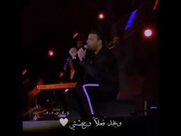 رامي صبري (عمر الليالي ما خلتني أنساها يوم ولا نستني)