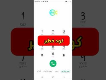 زيادة مساحة الهاتف 📱 زيادة مساحة تليفون سامسونج