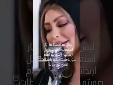 مبروك نصرك جولاني تثير الجدل