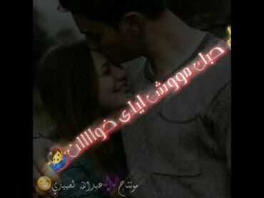 حمزه المحجوبي❤عبودي الرملي❤