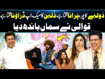 Dulhe Ka Chehra Purana Lagta Hai  Best Qawali Cover  Naseem vicky  Junaid Saleem  DaisBook  GNN