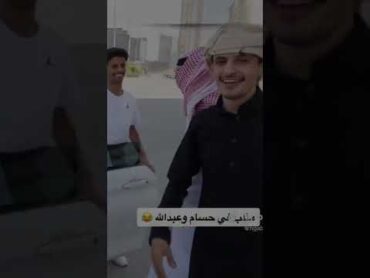 كفووو💪🏻💪🏻💪🏻🔥 حسام الجبر  انيينكم