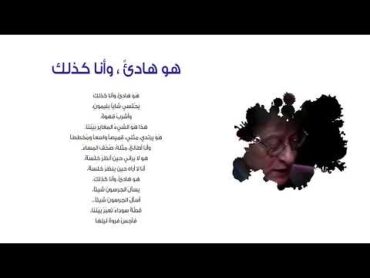 محمود درويش / 20 دقيقة من الشعر الجميل / استمتع 🙂