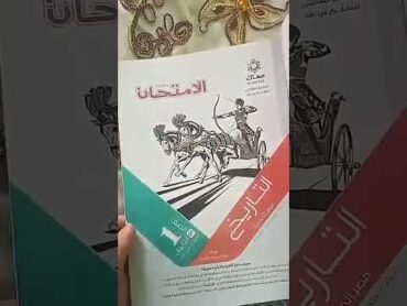 كتب الصف الاول الثانوى  الخارجيه