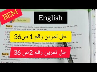 حل تمرين الإنجليزية السنة الرابعة متوسط task 1/2 ص 36