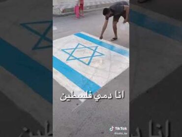 فلسطين على عهدي وعلي ديني انا دمي فلسطيني انا جنبك يابلادي مانا اصلي فلسطيني