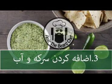 سس هالوپینو (jalapeno sauce)