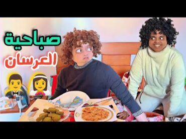 لما تحاول تخلص من مراتك يوم الصباحية ( مسلسل شوقي في ورطة الحلقة ١٠ )