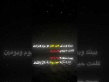 تعبت بي تفاعل نريد اغاني عراقية وطن حماس مسلسل