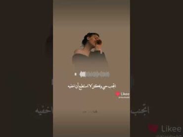 اغنية تركية "عشق سري" مترجمة